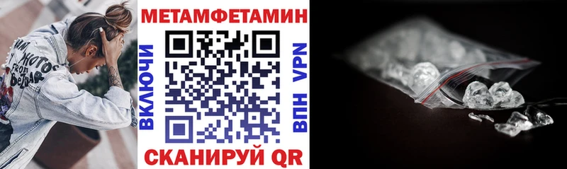 Амфетамин Premium  Мантурово 