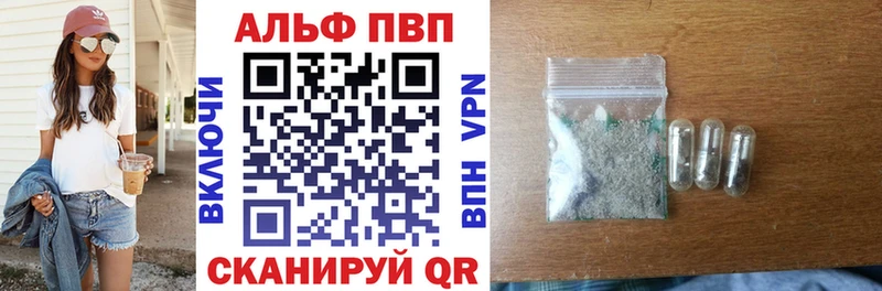 A PVP VHQ  Мантурово 