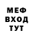 Amphetamine Розовый Stas Mao