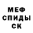 Кетамин VHQ Storm Dlane