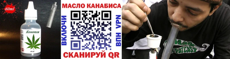 Canna-Cookies конопля Мантурово