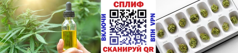 как найти закладки  Мантурово  Canna-Cookies конопля 