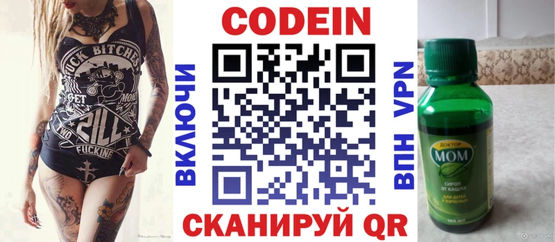 Кодеиновый сироп Lean Purple Drank  ссылка на мегу сайт  Мантурово 