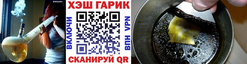 цена наркотик  Мантурово  ГАШИШ гарик 