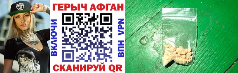 маркетплейс как зайти  закладка  Мантурово  ГЕРОИН афганец 