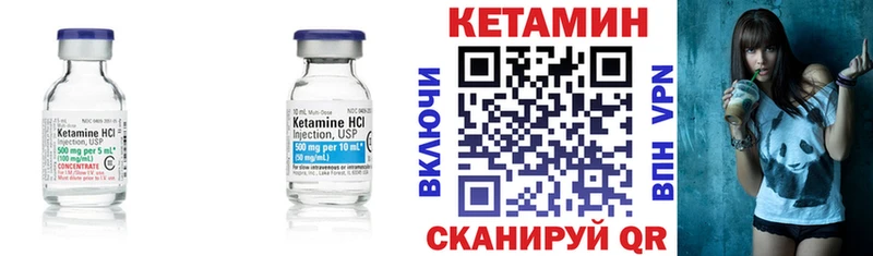 Кетамин ketamine  наркошоп  Мантурово 