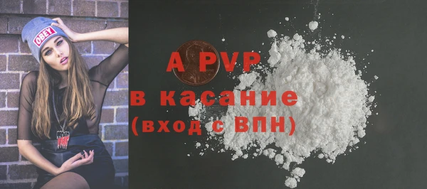 2c-b Волоколамск