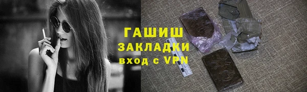 ALPHA PVP Волосово