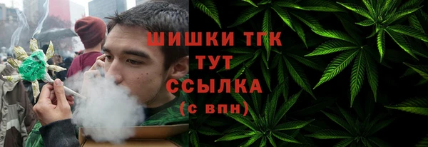 2c-b Волоколамск