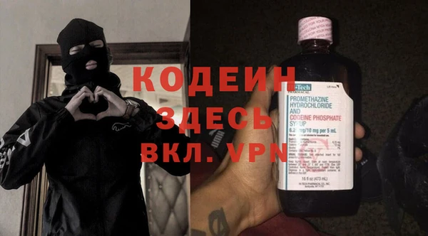 тгк Володарск