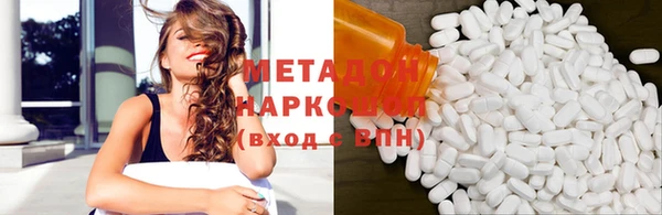 тгк Володарск