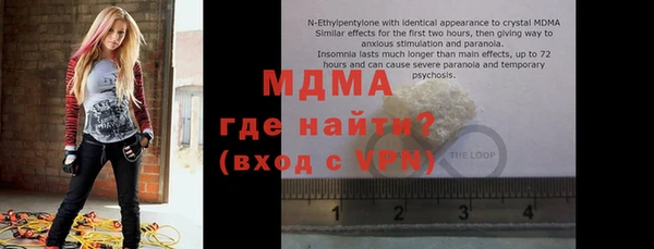мефедрон Лагань