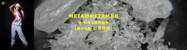 2c-b Волоколамск