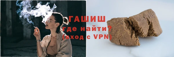 ALPHA PVP Волосово