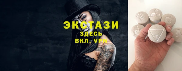 2c-b Волоколамск