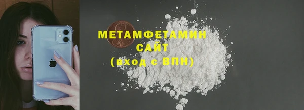 мефедрон Лагань