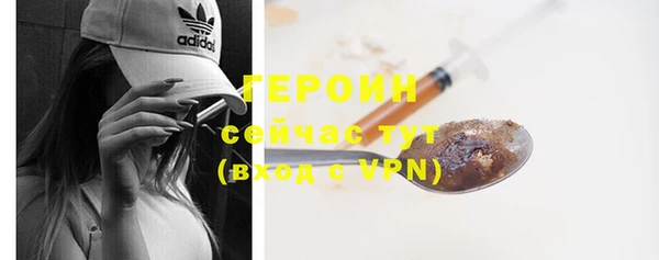 2c-b Волоколамск