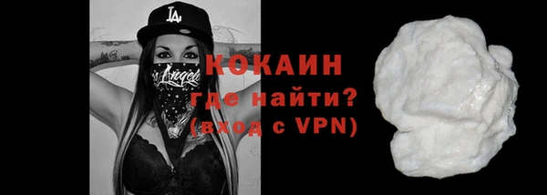 тгк Володарск
