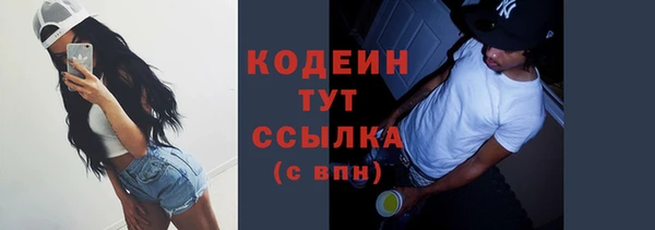 мефедрон Ладушкин