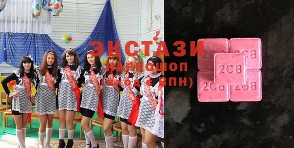 2c-b Волоколамск