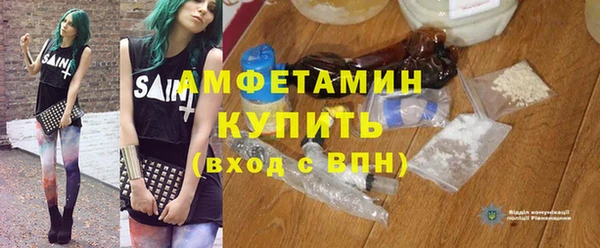 2c-b Волоколамск