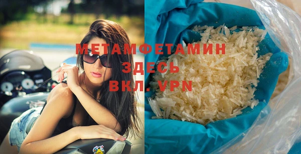 тгк Володарск