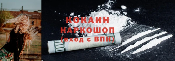 2c-b Кулебаки