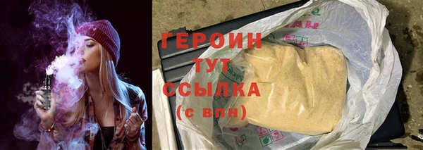 ALPHA PVP Волосово