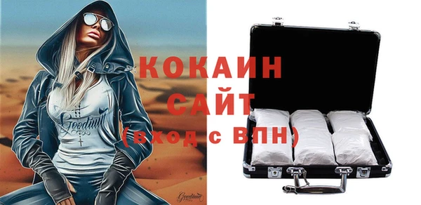 ALPHA PVP Волосово