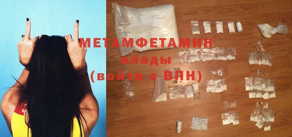 тгк Володарск