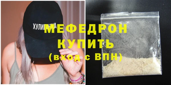 мефедрон Лагань