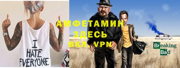 2c-b Кулебаки