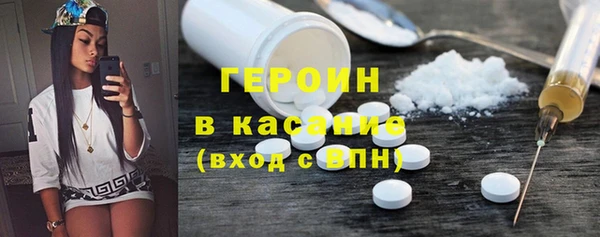 мефедрон Ладушкин