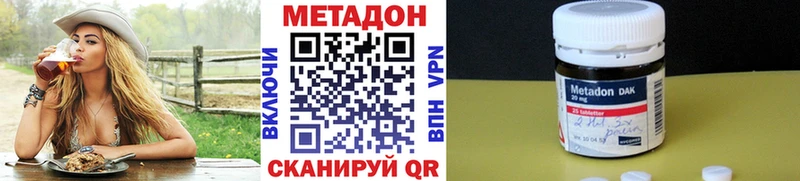 Метадон мёд  гидра рабочий сайт  Мантурово 
