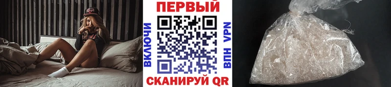 МЕТАМФЕТАМИН Декстрометамфетамин 99.9% купить наркоту Мантурово