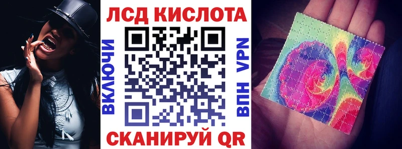 Марки NBOMe 1,8мг  Мантурово 