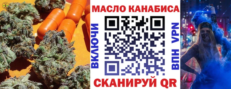 shop Telegram  Мантурово  ТГК вейп с тгк  купить  
